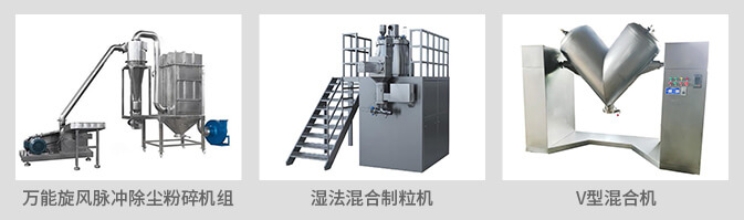 混合機(jī)