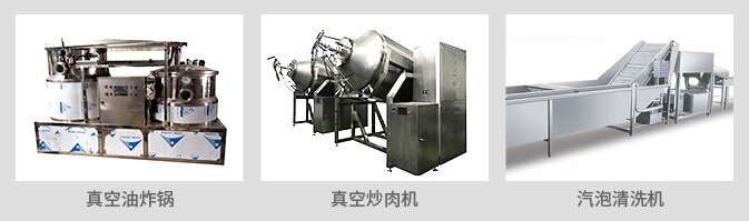 輸送機(jī)